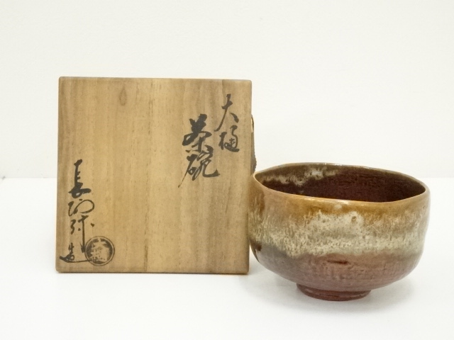 大樋焼/茶碗/ 大樋長阿弥造 it-658c387c6cbd0-1200.png